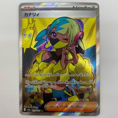 センタリング良好】カナリィ SR ポケモンカード - メルカリ