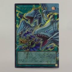 甘*党様 LOCR-JP003 ドラゴン・導きの呼笛 オーバーフレーム - メルカリ