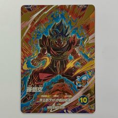 ドラゴンボール ダイバーズ 孫悟空 界王拳 sdv9-019 GDR カード - メルカリ