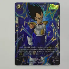 中古 ベジータ【パラレル】 C★ FS12-16