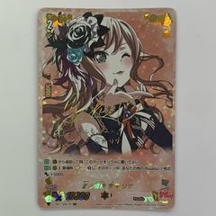 ヴァイスシュヴァルツ チョコ作り 四糸乃＆十香＆琴里＆狂三 PR+