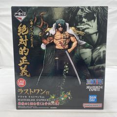 一番くじ絶対的正義ラストワン賞 アラマキ - メルカリ