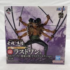 [중고] 개봉) BANDAI 이치 반 쿠지 라스트 원상 로로노아 조로 영혼 호시상 라스트 원 컬러 Ver. 피규어 원피스 [19]