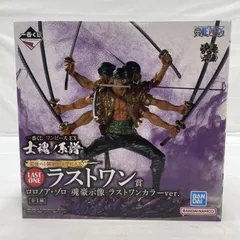 【中古】開封)BANDAI 一番くじ ラストワン賞 ロロノア・ゾロ 魂豪示像 ラストワンカラーVer. フィギュア ワンピース[19]