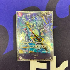エネル　フラッグシッププロモ未開封