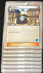 KT　N23 ティエルノ 7枚 ポケカ ポケモンカードのサムネイル