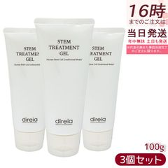 ❤️【リニューアル品】❤️ 90gエクセレントソープセット ◇新品未
