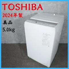 2026年最新】東芝全自動洗濯機awの人気アイテム - メルカリ