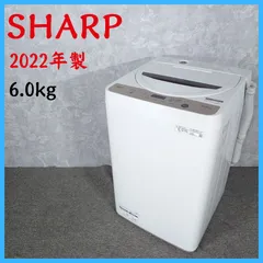 2026年最新】洗濯機 シャープ es-ge6の人気アイテム - メルカリ