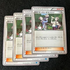 n9023005 KT　N23 ポケモンだいすきクラブ 4枚 xy 1ed ポケカ ポケモンカードのサムネイル