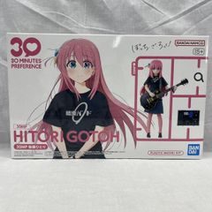 ぼっち・ざ・ろっく 後藤ひとり 喜多郁代 プラモデル プラモ
