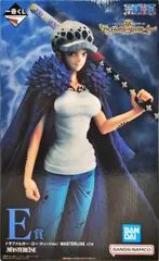 トラファルガー・ロー(チェンジver.) 「一番くじ ワンピース The Unbreakable Law」 MASTERLISE E賞 フィギュア【1週間以内発送】