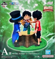 Revible Moment -エース&サボ&ルフィ- 「一番くじ ワンピース ドラマティックメモリーズ」 A賞 フィギュア【1週間以内発送】