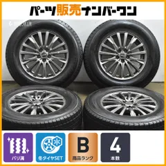 2026年最新】アウトバック bs9 スタッドレスの人気アイテム - メルカリ