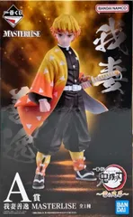 我妻善逸 「一番くじ 鬼滅の刃 ～雷の兄弟～」 MASTERLISE A賞 フィギュア【1週間以内発送】