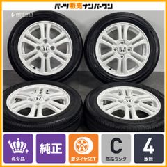 美品】Modulo MS-034 15in 4.5J +45 PCD100 4本セット ブラック 