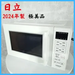 【2024年製】極美品 HITACHI 日立 HMR-FT19A 電子レンジ 50/60Hz