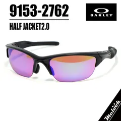 OAKLEY オークリー 9153-2762 サングラス HALF JACKET2.0 ハーフジャケット2.0 009153-2762 ポリッシュドブラック プリズムゴルフ 度付対応可 ASIAN FIT 9153-27