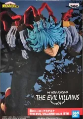 死柄木弔 「僕のヒーローアカデミア」 THE EVIL VILLAINS vol.4【1週間以内発送】