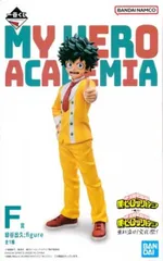 緑谷出久 ;figure 「一番くじ 僕のヒーローアカデミア 垂れ流せ!文化祭!」 F賞 フィギュア【1週間以内発送】