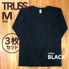 3枚セット【新品】TRUSS　トラス　ロングスリーブTシャツ　ブラック　Mのサムネイル