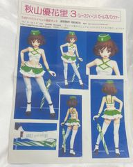 御坂美琴 缶バッジ 描き下ろし とある自治体の地域振興 2024 とある
