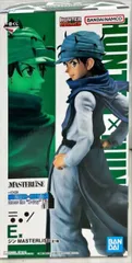 ジン 「一番くじ HUNTER×HUNTER Cross the “X-Day”」 MASTERLISE E賞 フィギュア【1週間以内発送】
