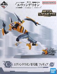 エヴァンゲリオン零号機 「一番くじ エヴァンゲリオン～全力疾走!～」 MEGA VIGNETTE C賞 フィギュア【1週間以内発送】