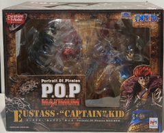 エポック社 スーパージェッター コールドキャスト塗装済完成品