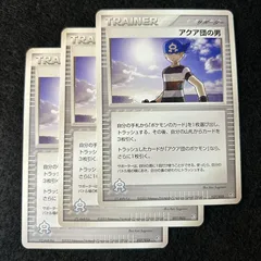 KT　N24 アクア団の男 3枚 adv ポケカ ポケモンカードのサムネイル