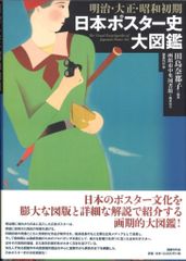 神戸みなとの祭 絵葉書 昭和9年など2セット 戦前 - メルカリ
