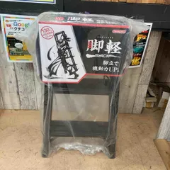 【未使用(店頭展示品)】長谷川工業(Hasegawa) 専用脚立 脚軽 BLACK 3段 RZB-09b (0.79m) (17761)【東大和店】