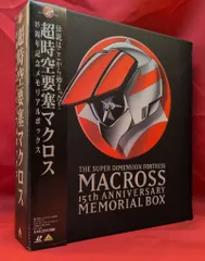 2026年最新】LD マクロスの人気アイテム - メルカリ