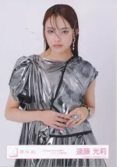 【中古】生写真(坂道シリーズ) 櫻坂46/遠藤光莉/上半身/櫻坂46ランダム生写真【「Unhappy birthday構文」ジャケット写真衣装】