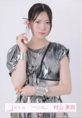 【中古】生写真(坂道シリーズ) 櫻坂46/村山美羽/上半身/櫻坂46ランダム生写真【「Unhappy birthday構文」ジャケット写真衣装】