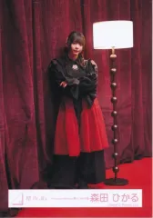 【中古】生写真(乃木坂46) 櫻坂46/森田ひかる/全身・赤衣装/櫻坂46ランダム生写真【「Unhappy birthday構文」MV衣装】