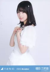 【中古】生写真(乃木坂46) 乃木坂46/増田三莉音/上半身・スペシャル衣装47/「乃木坂46 2025.November」WebShop 限定ランダム生写真