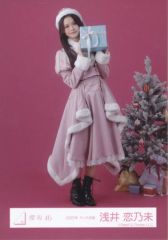 Y*u様 浅井恋乃未 生写真 サンタ衣装 直筆 サイン ヒキ (訳あり) 櫻坂46 浅井恋乃未 生写真 2025 サンタ衣装 - メルカリ