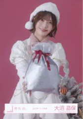 【中古】生写真(乃木坂46) 櫻坂46/大沼晶保/上半身/櫻坂46ランダム生写真 【2025年 サンタ衣装】