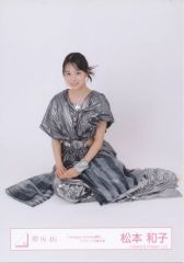 匿名配送】櫻坂46松本和子Unhappybirthday構文ジャケット写真衣装