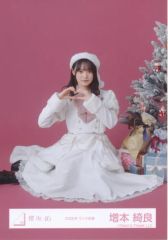櫻坂46 増本綺良 生写真 コンプ 2022年 サンタ - メルカリ