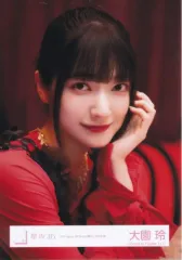 【中古】生写真(坂道シリーズ) 櫻坂46/大園玲/バストアップ・赤衣装/櫻坂46ランダム生写真【「Unhappy birthday構文」MV衣装】