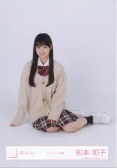 【中古】生写真(坂道シリーズ) 櫻坂46/松本和子/座り/櫻坂46ランダム生写真 【スタイリング制服】