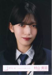 櫻坂46 村山美羽 生写真 コンプ Startover!封入 - メルカリ