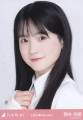 【中古】生写真(坂道シリーズ) 乃木坂46/鈴木佑捺/バストアップ・新参者2025衣装/「乃木坂46 6期生Special2」WebShop 限定ランダム生写真