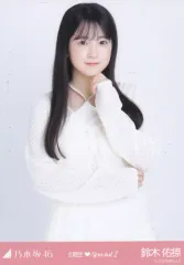 【中古】生写真(乃木坂46) 乃木坂46/鈴木佑捺/上半身・タイムリミット片想い私服衣装/「乃木坂46 6期生Special2」WebShop 限定ランダム生写真