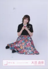 【中古】生写真(乃木坂46) 櫻坂46/大沼晶保/座り/櫻坂46ランダム生写真【「12th Single BACKS LIVE!!」黒衣装】