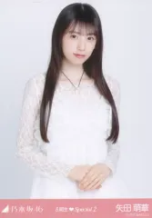 【中古】生写真(乃木坂46) 乃木坂46/矢田萌華/上半身・タイムリミット片想い私服衣装/「乃木坂46 6期生Special2」WebShop 限定ランダム生写真