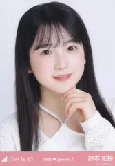 【中古】生写真(乃木坂46) 乃木坂46/鈴木佑捺/バストアップ・タイムリミット片想い私服衣装/「乃木坂46 6期生Special2」WebShop 限定ランダム生写真