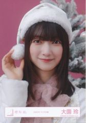 櫻坂46 大園玲 生写真 コンプ サンタ 2025年 - メルカリ
